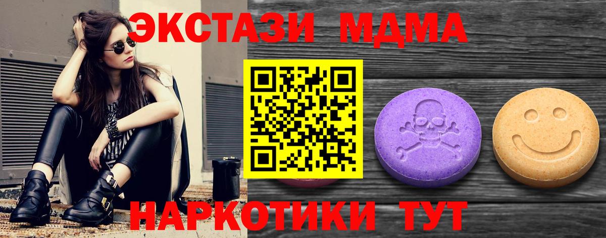 Экстази Philipp Plein  Вход с VPN  Воронеж  Экстази louis Vuitton 