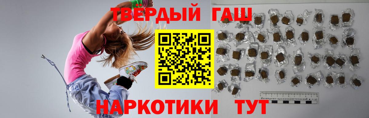Воронеж  ГАШ Ice-O-Lator  Вход с VPN 