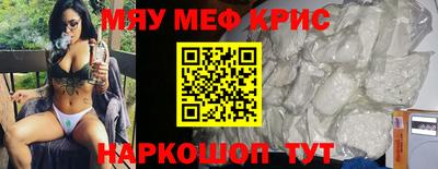 амф Можайск