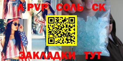 амф Можайск