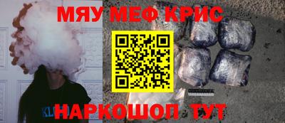 амф Можайск