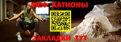меф Моздок