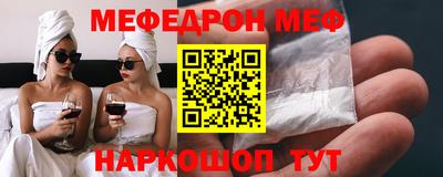 меф Моздок