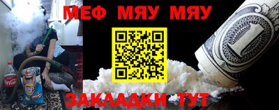 амф Можайск