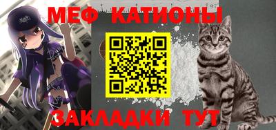 амф Можайск