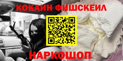 меф Моздок