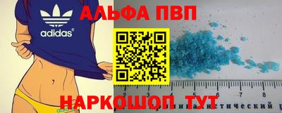 меф Моздок