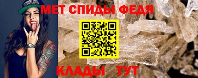 меф Моздок