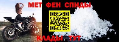 меф Моздок