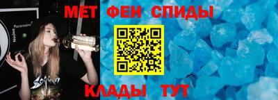 амф Можайск