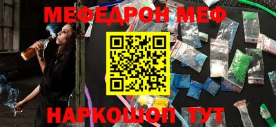 меф Моздок