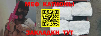 амф Можайск