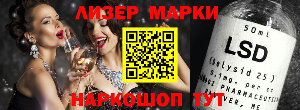 LSD-25 экстази кислота  Вход с VPN  LSD-25 экстази  Воронеж  LSD-25 экстази кислота 