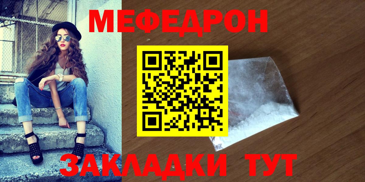 МЕФ Воронеж