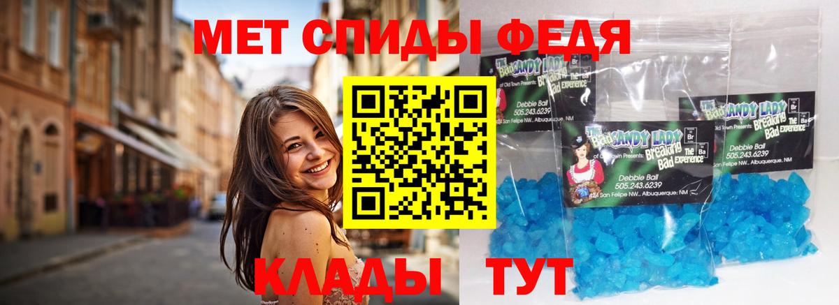 Первитин  Метамфетамин Декстрометамфетамин 99.9%  Воронеж  Вход с VPN  Метамфетамин Декстрометамфетамин 99.9% 