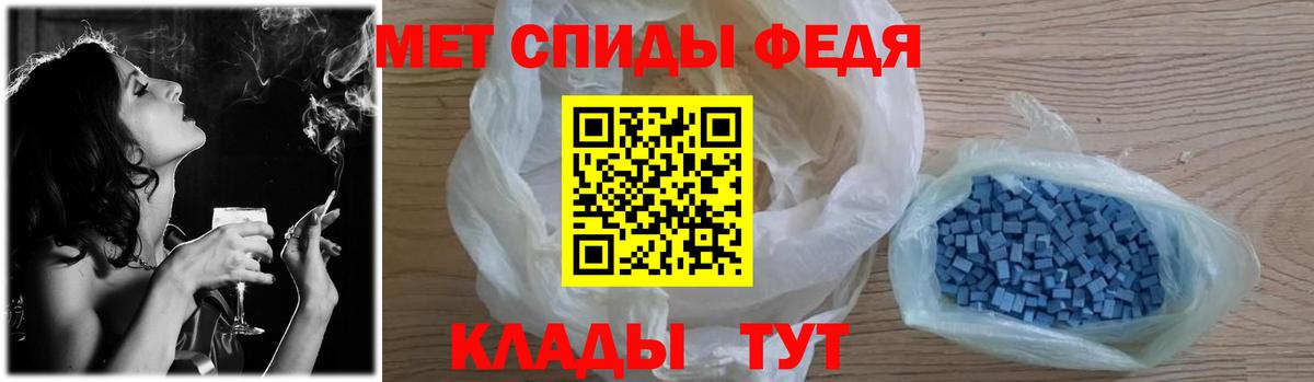 Метамфетамин пудра Воронеж