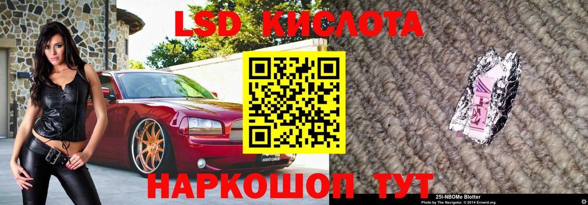 Марки NBOMe 1,5мг Воронеж