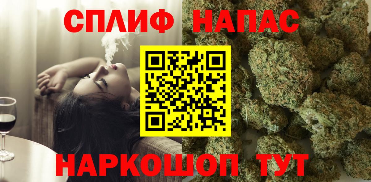 Воронеж  Канабис ГИДРОПОН  Вход с VPN  Канабис конопля  Бошки Шишки семена  Каннабис White Widow 